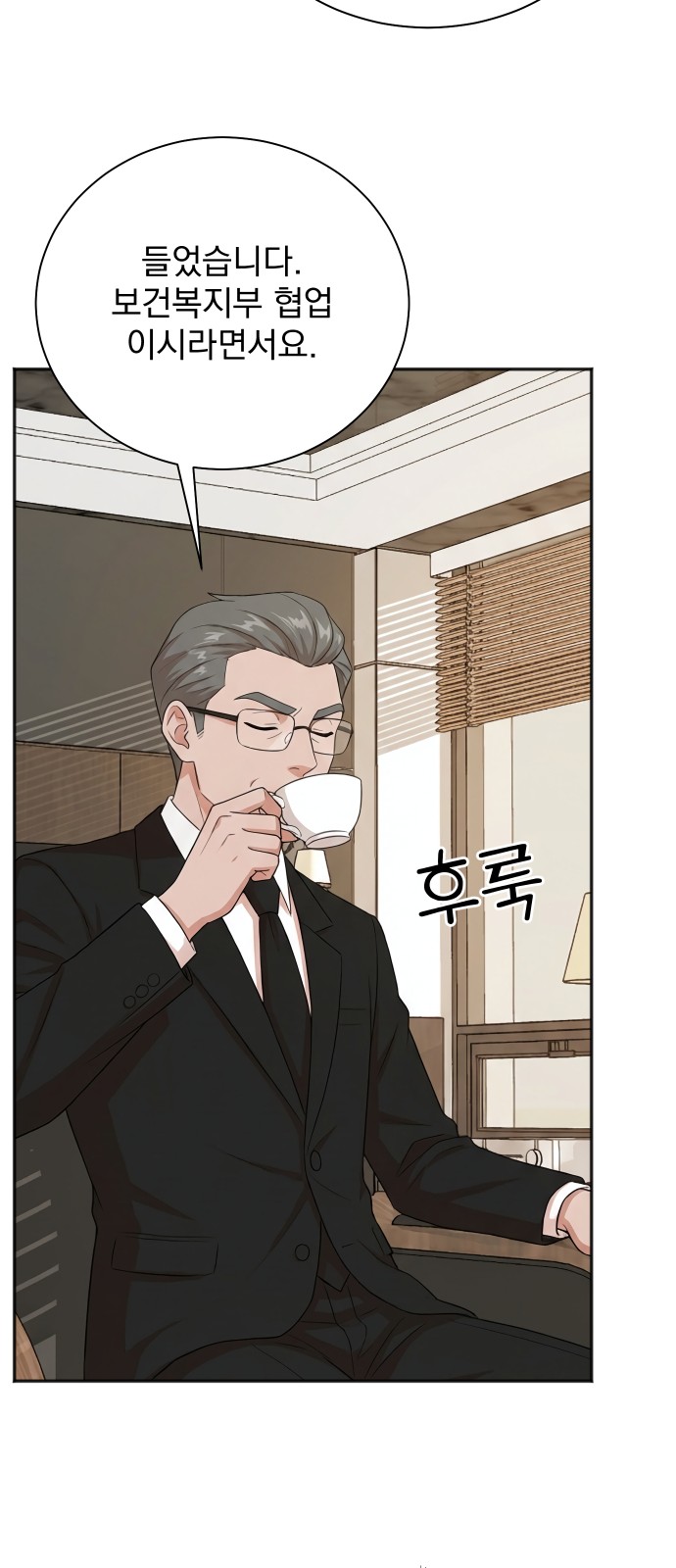 56 페이지