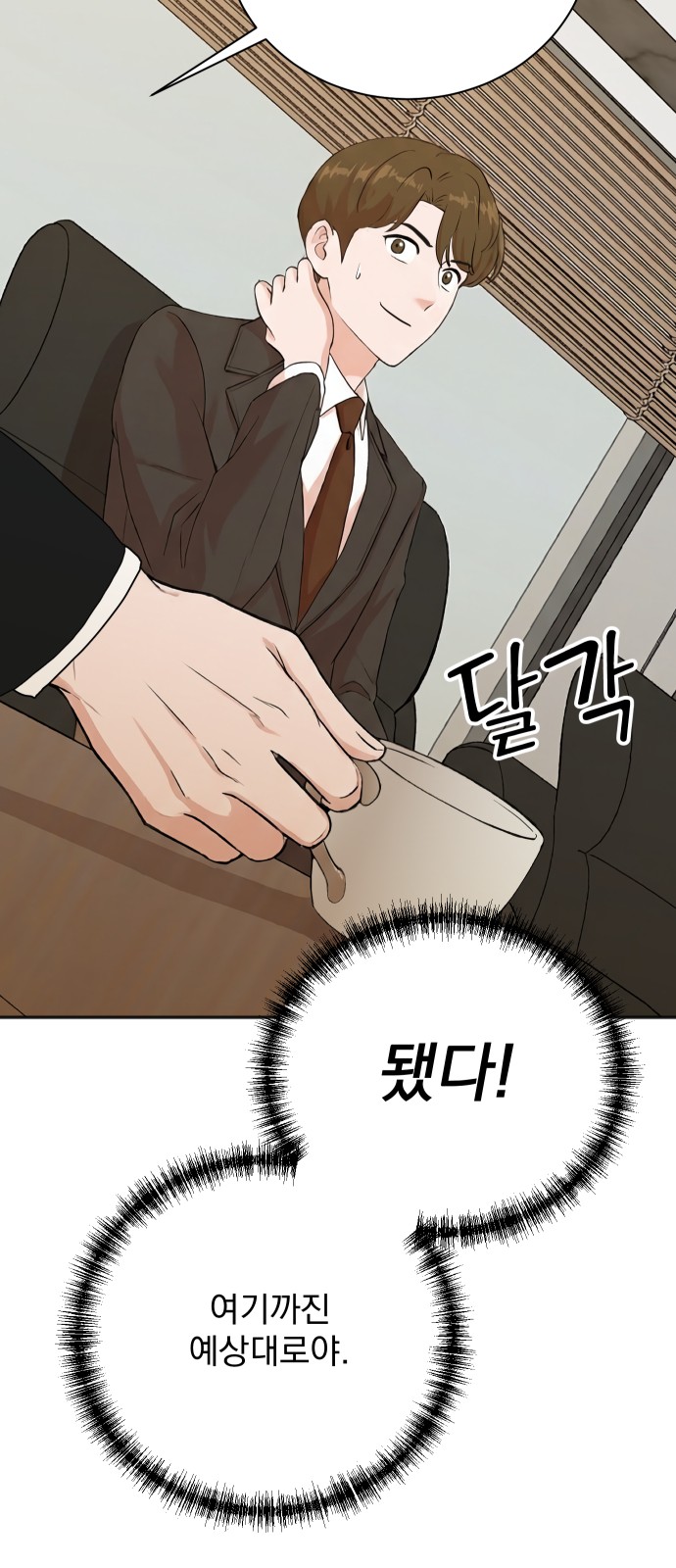 61 페이지