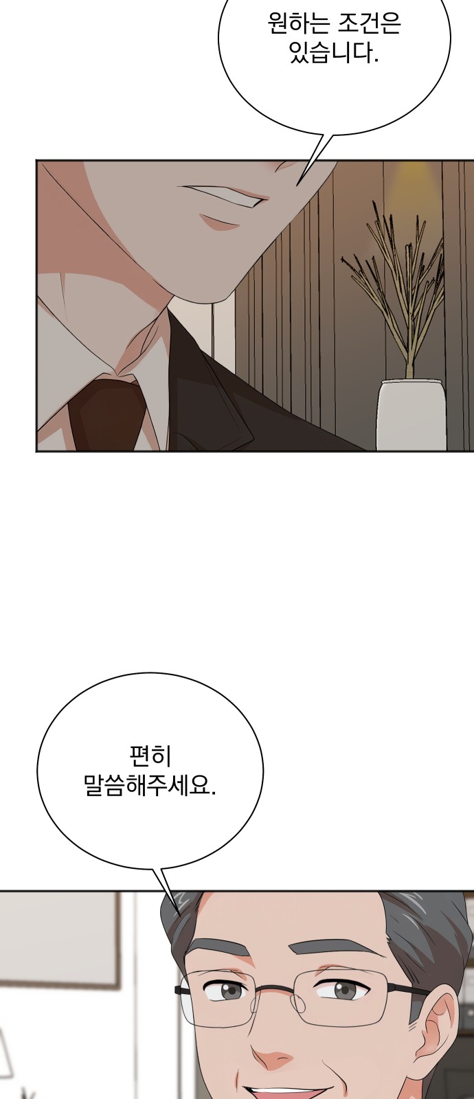 63 페이지