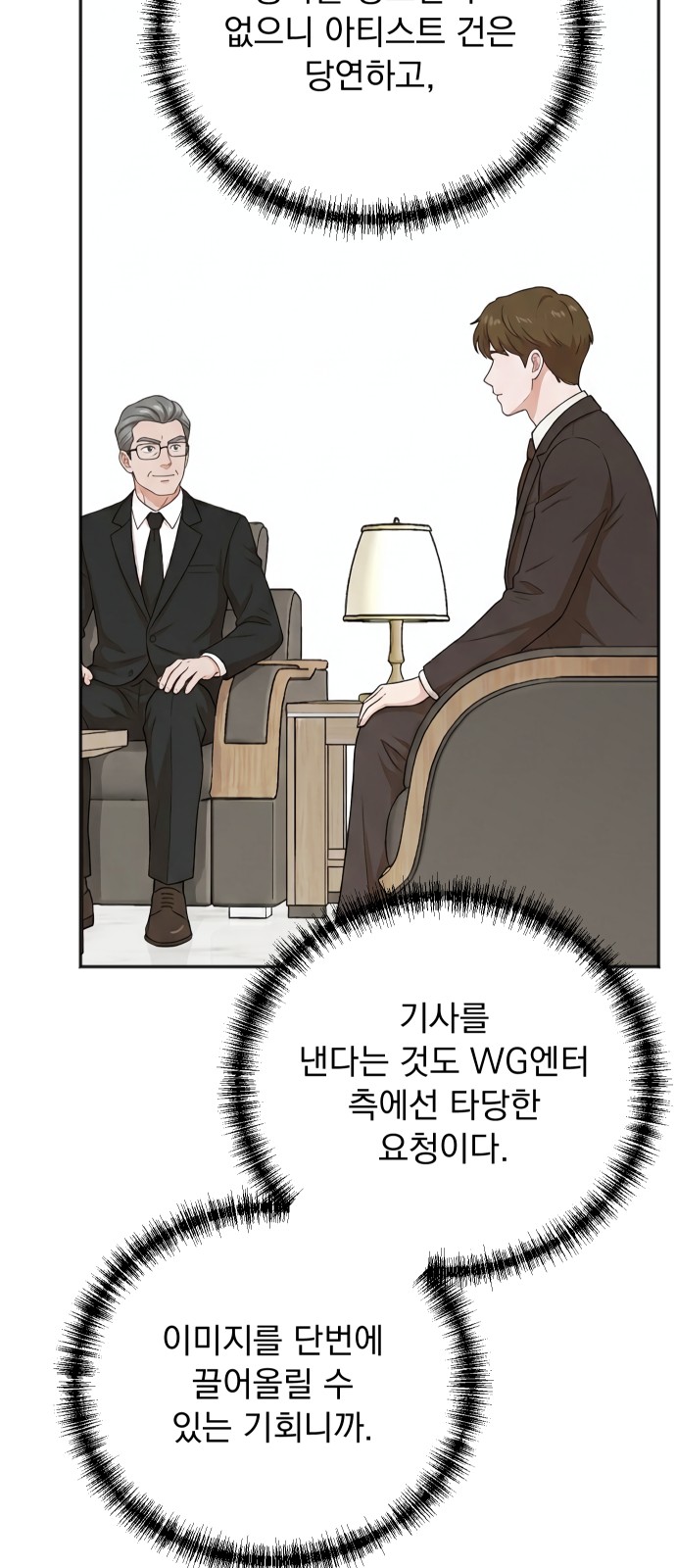13 페이지