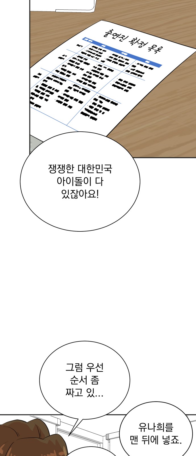 25 페이지