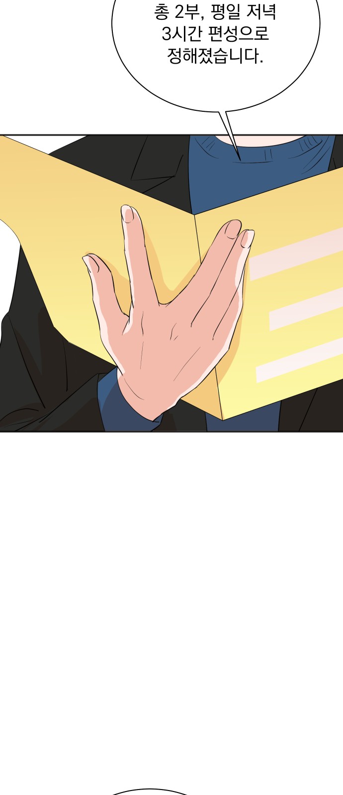 35 페이지