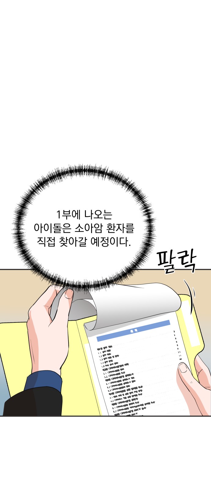 37 페이지