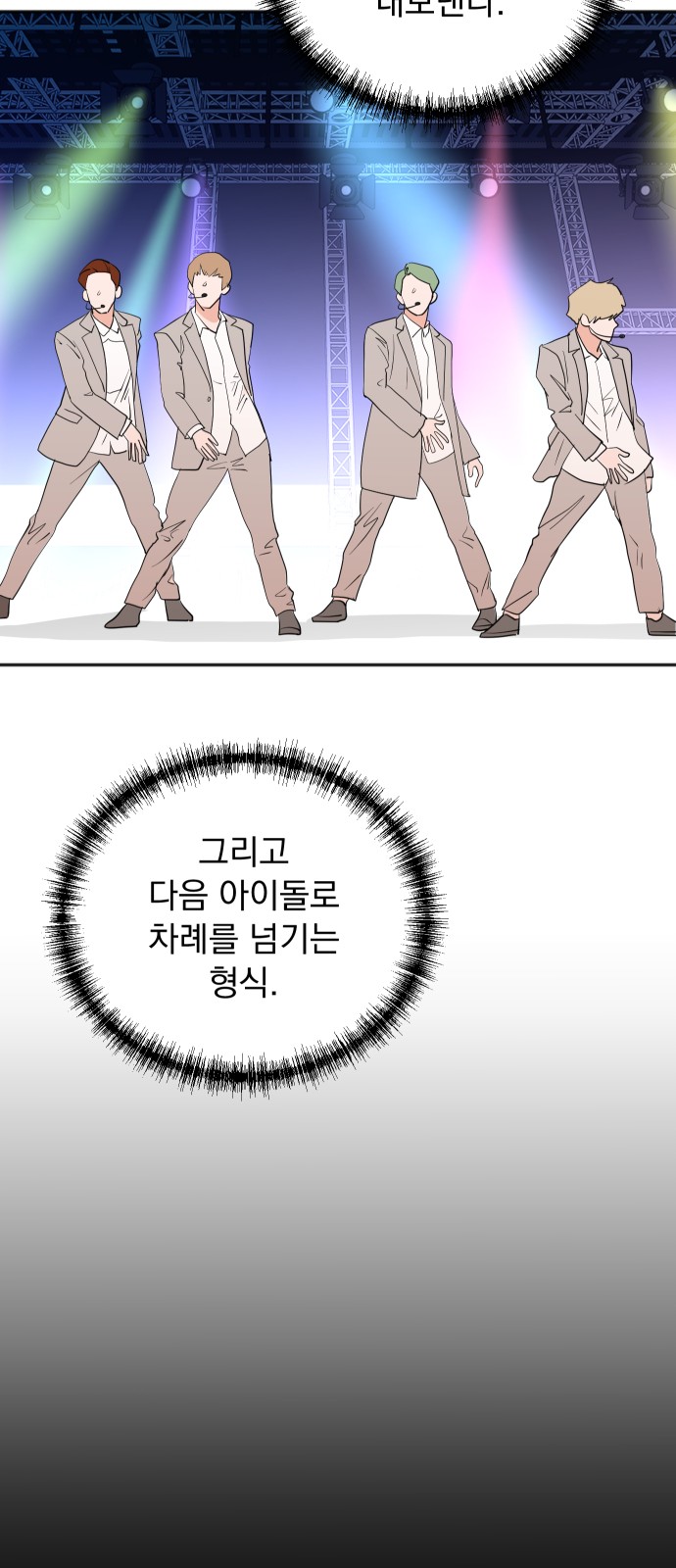 39 페이지