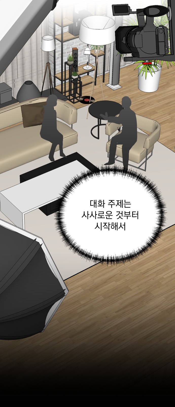 42 페이지