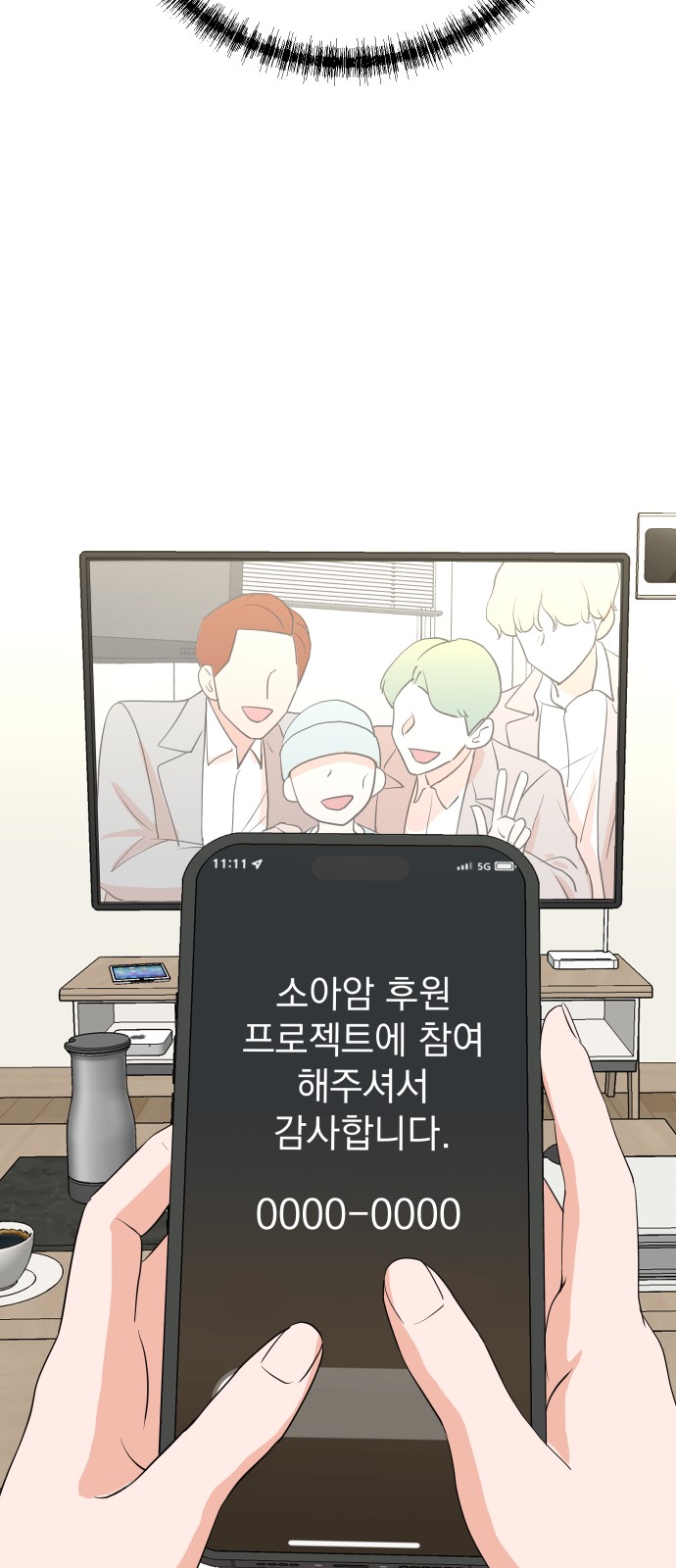 46 페이지