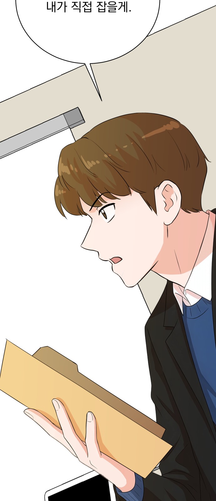 48 페이지