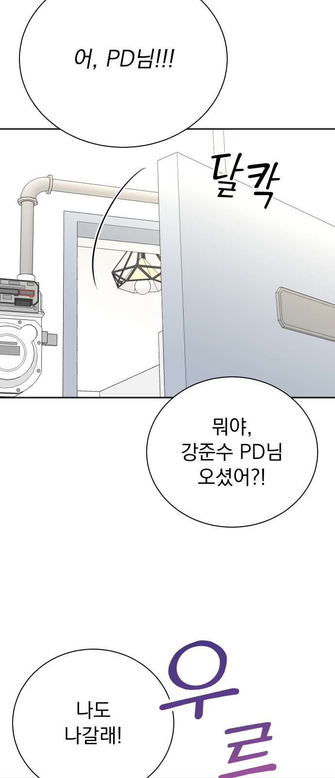54 페이지