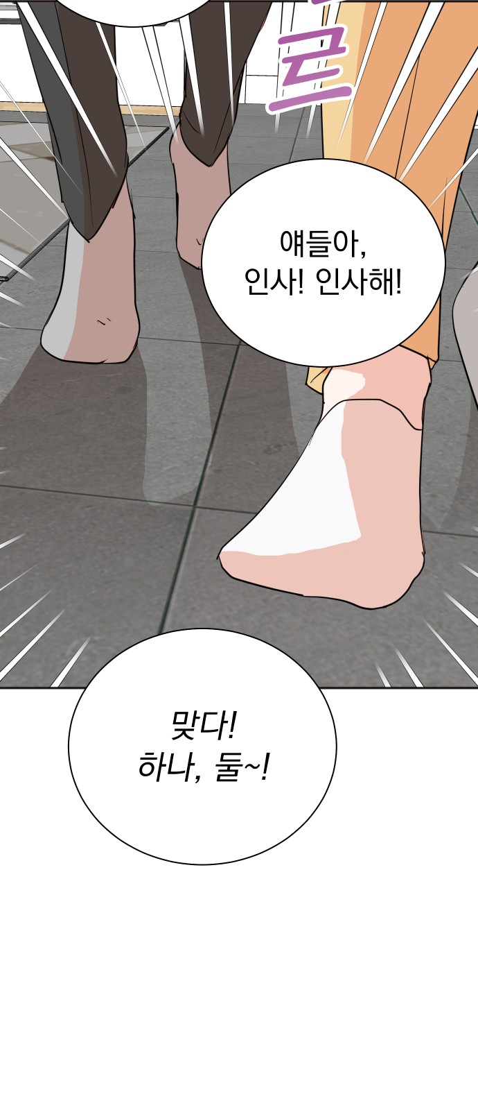 55 페이지