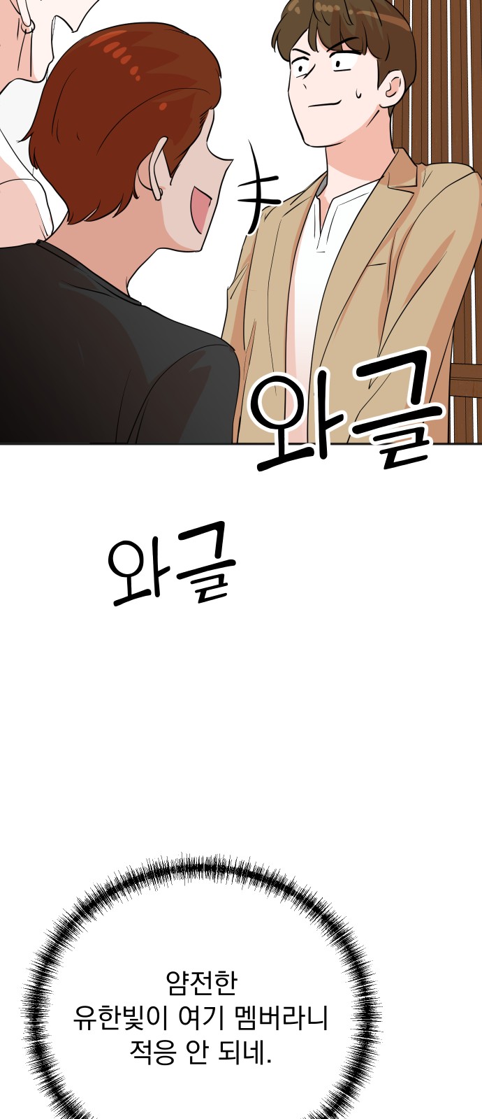 58 페이지