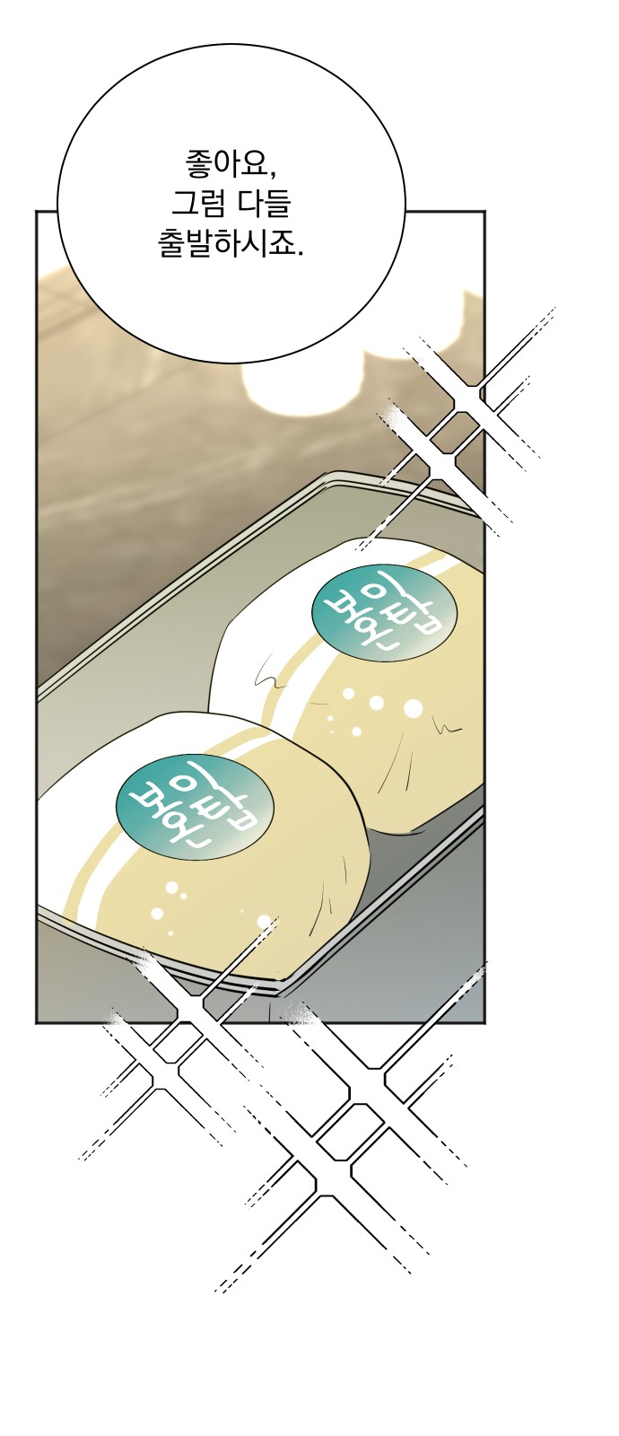 61 페이지