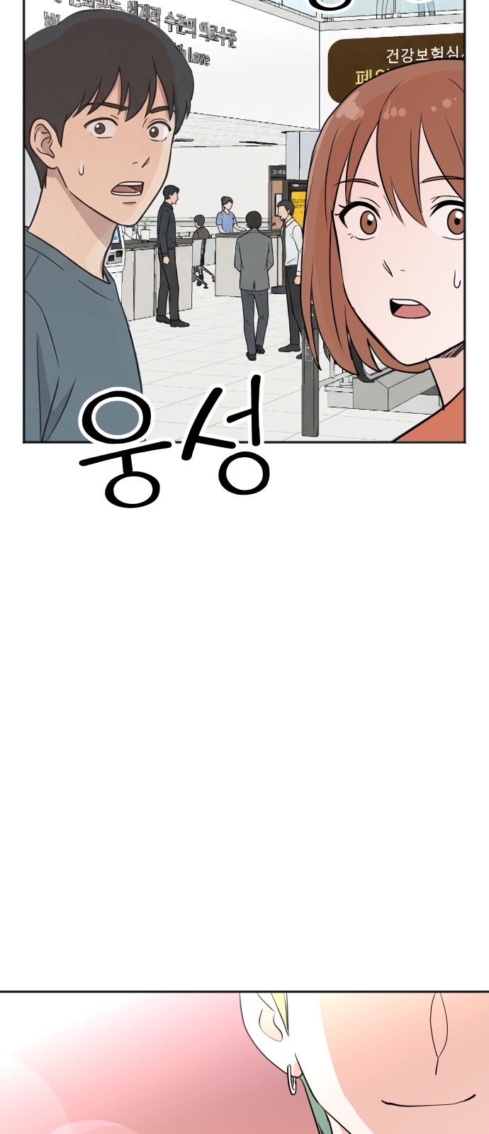 64 페이지