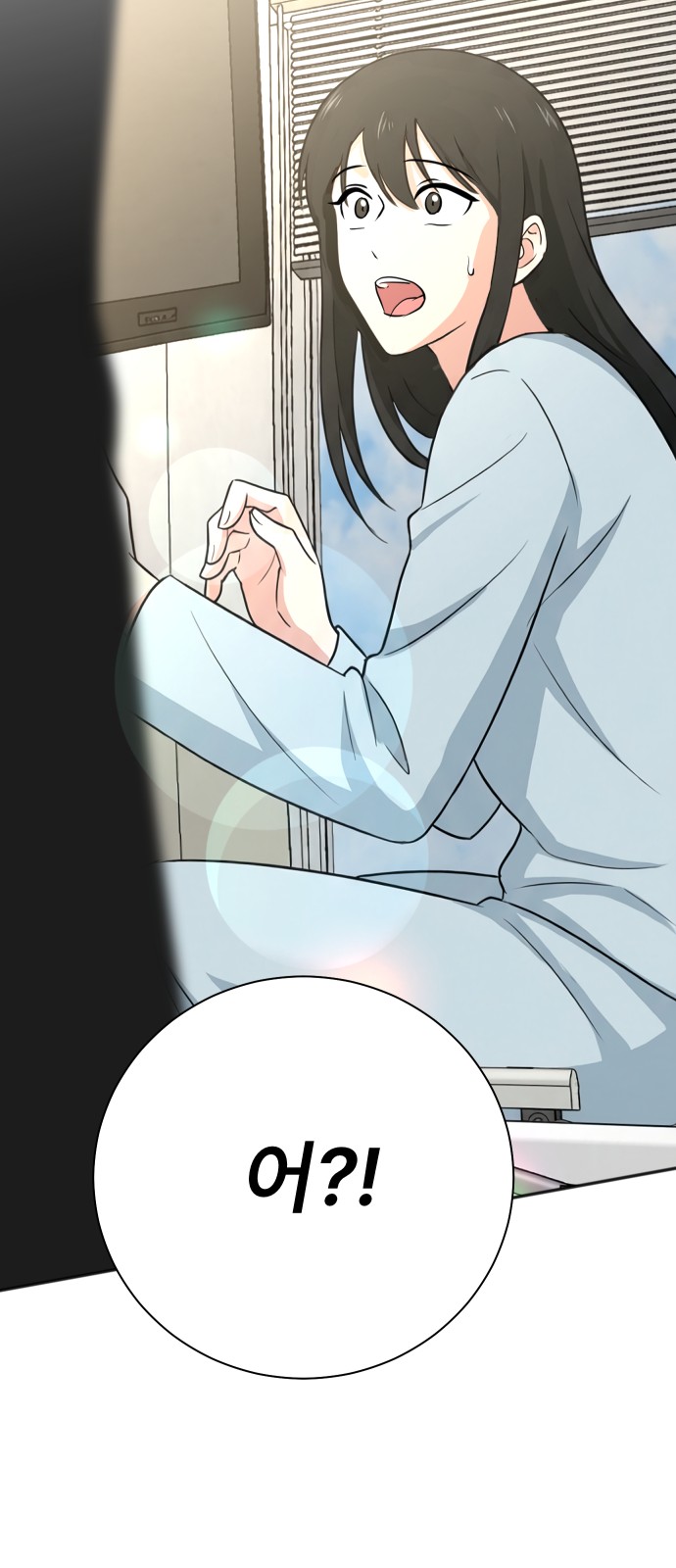 76 페이지