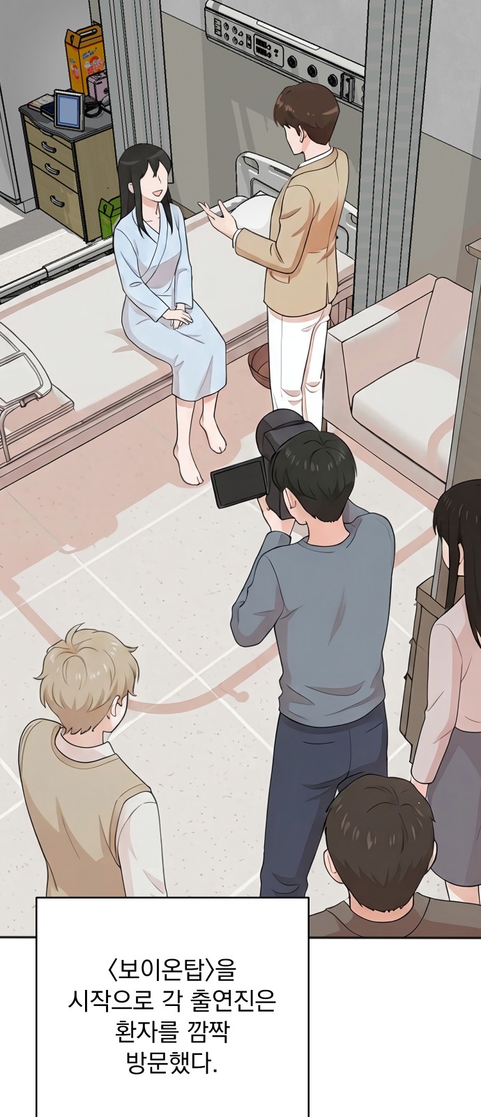 19 페이지