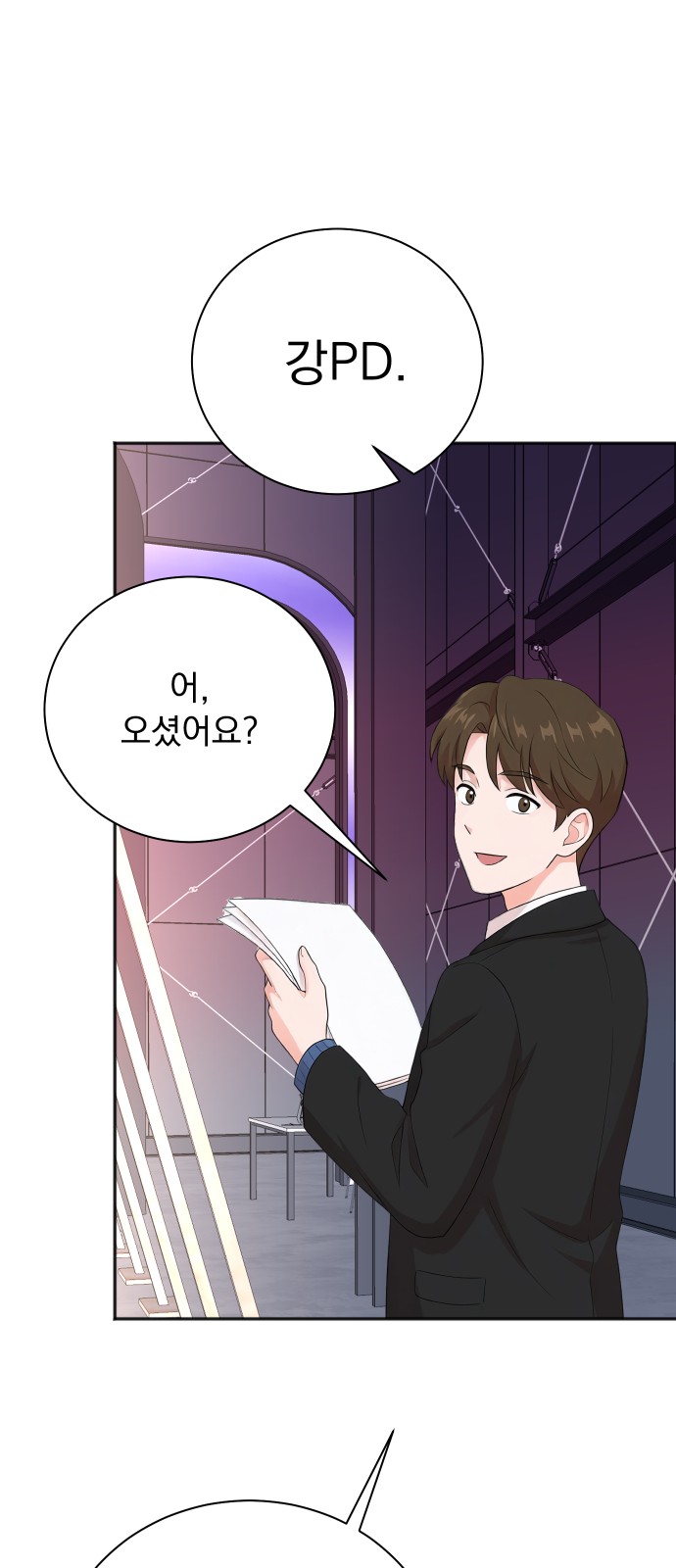 24 페이지
