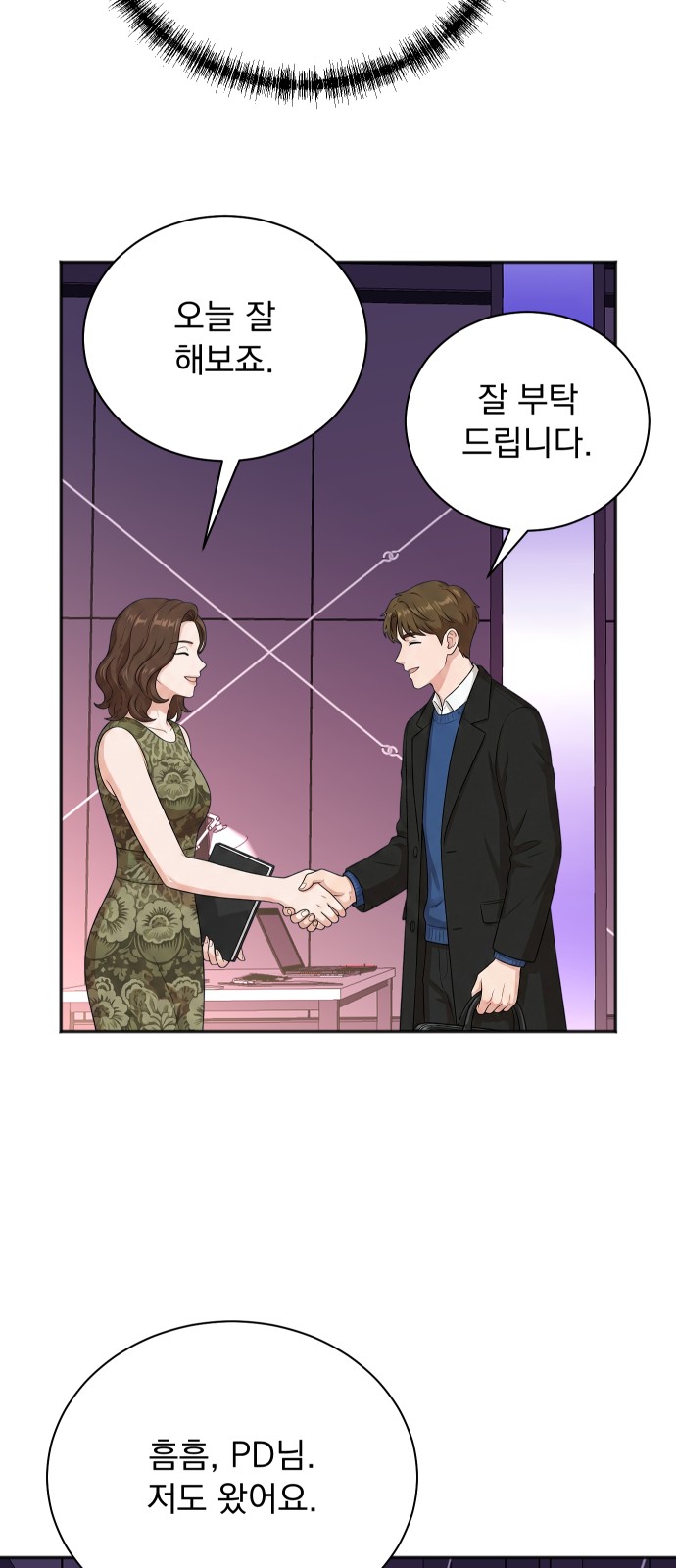 27 페이지