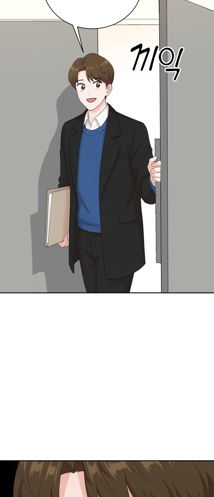 34 페이지