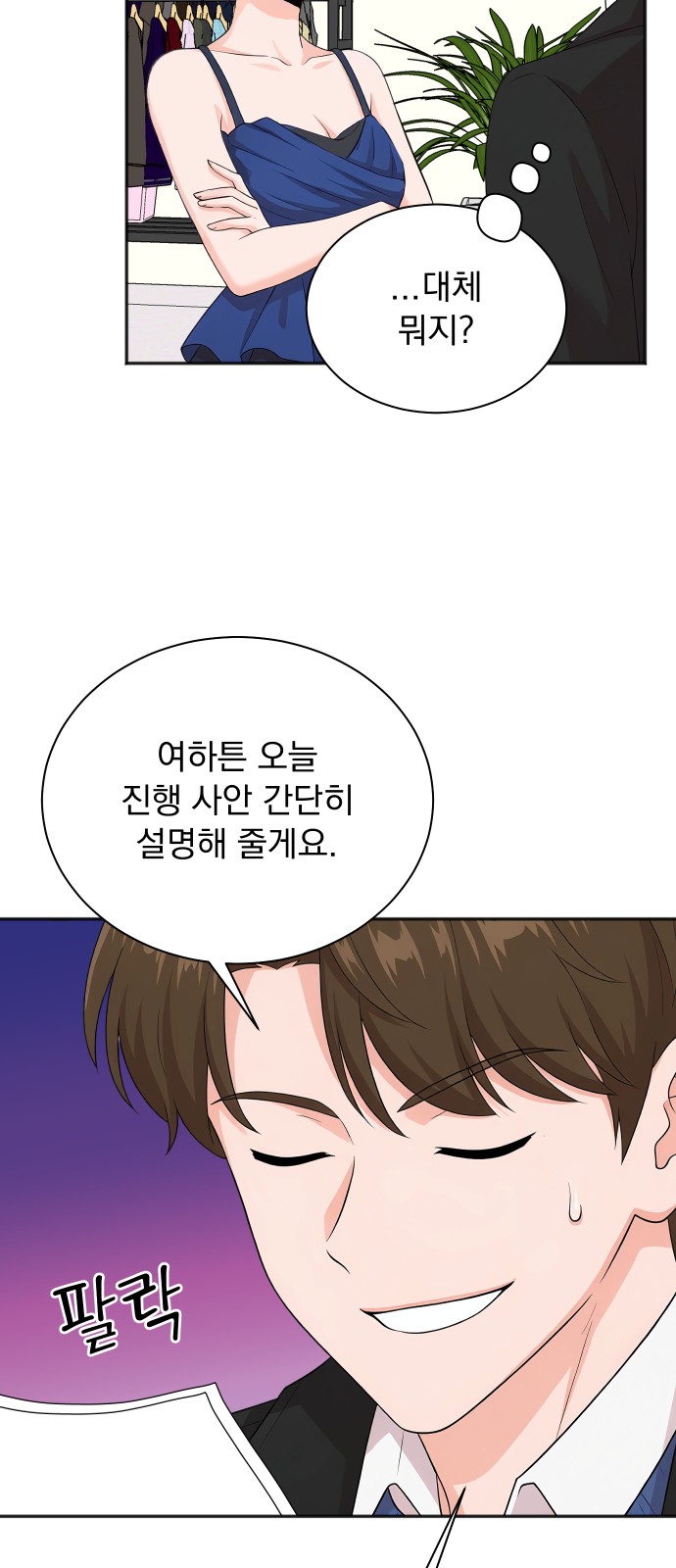 38 페이지