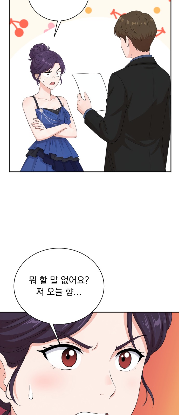 42 페이지