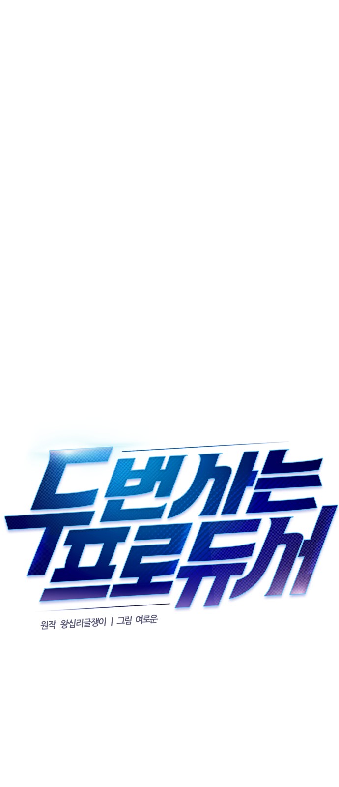 48 페이지