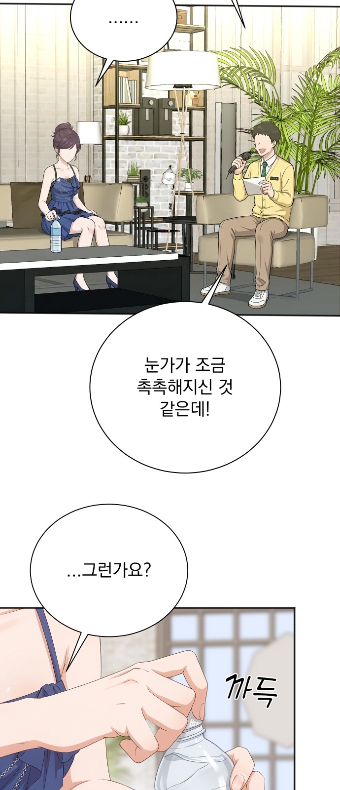 12 페이지