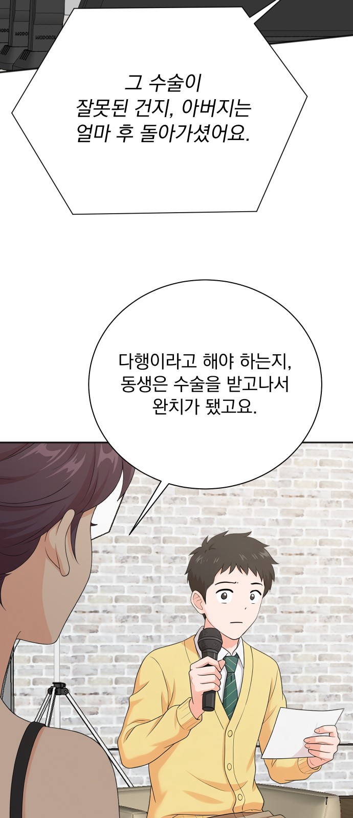 27 페이지