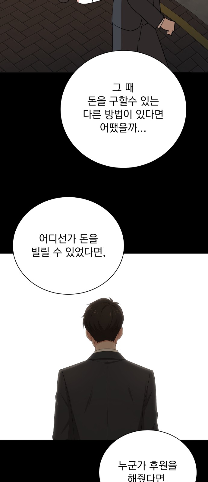 30 페이지