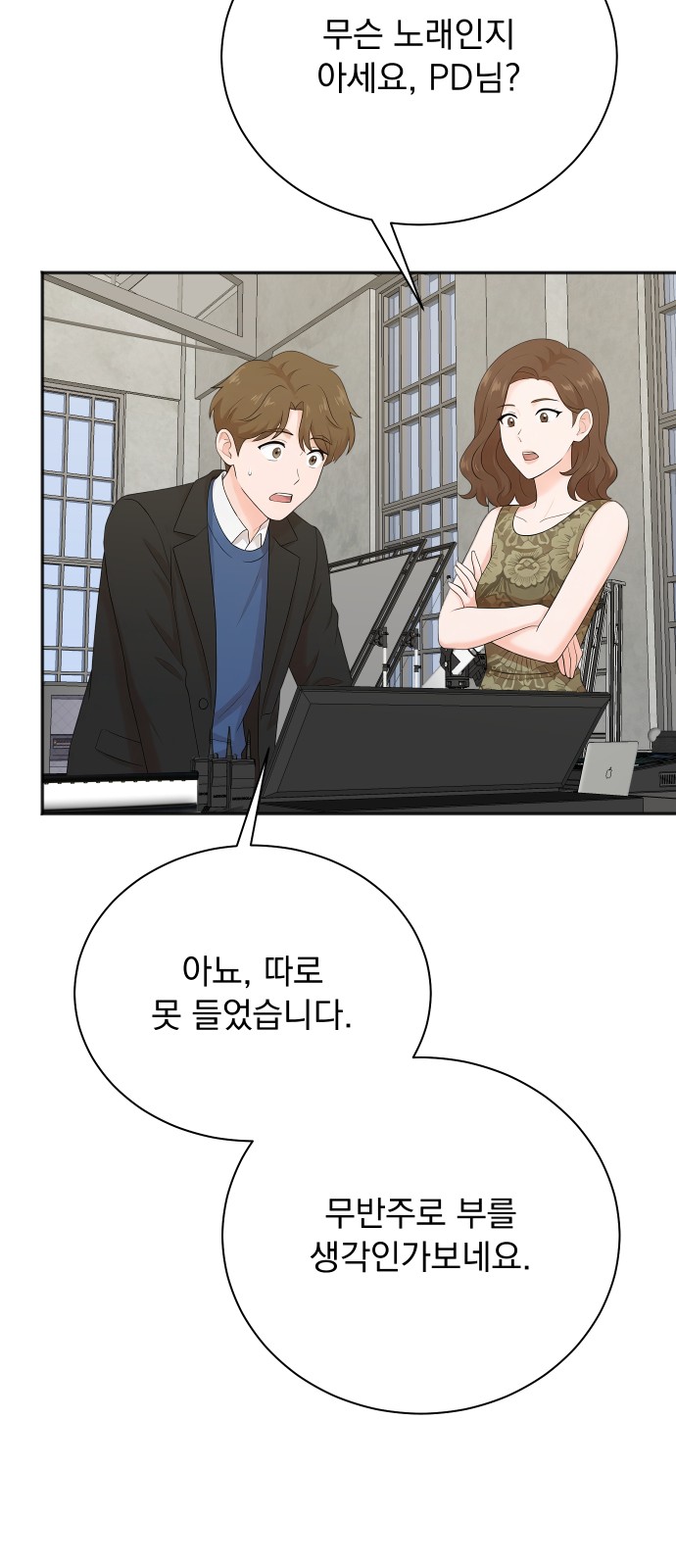 39 페이지