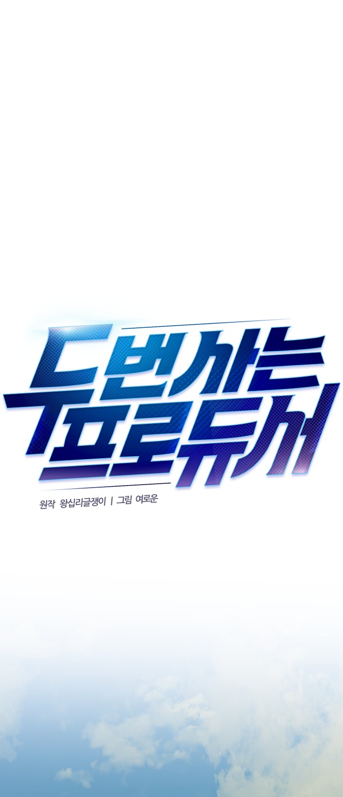49 페이지