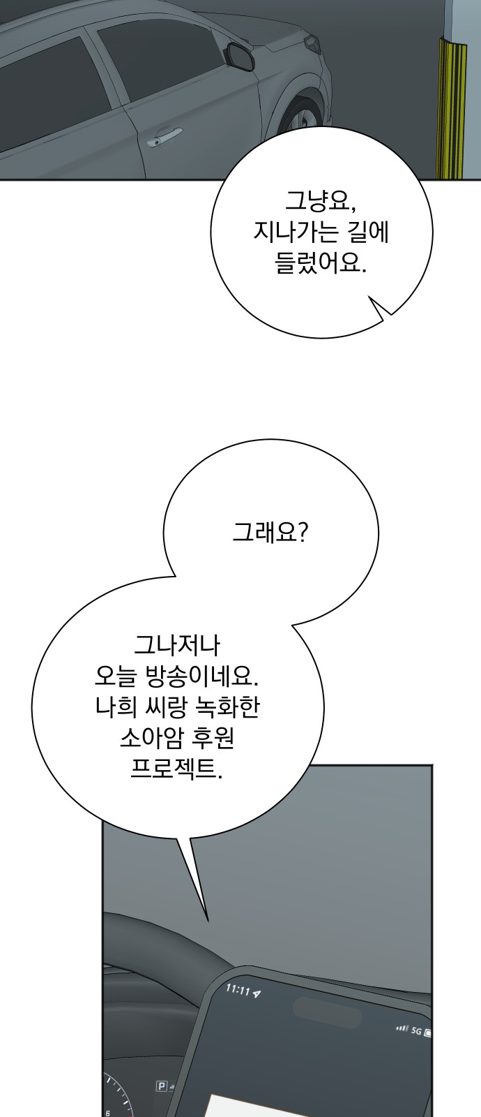 52 페이지