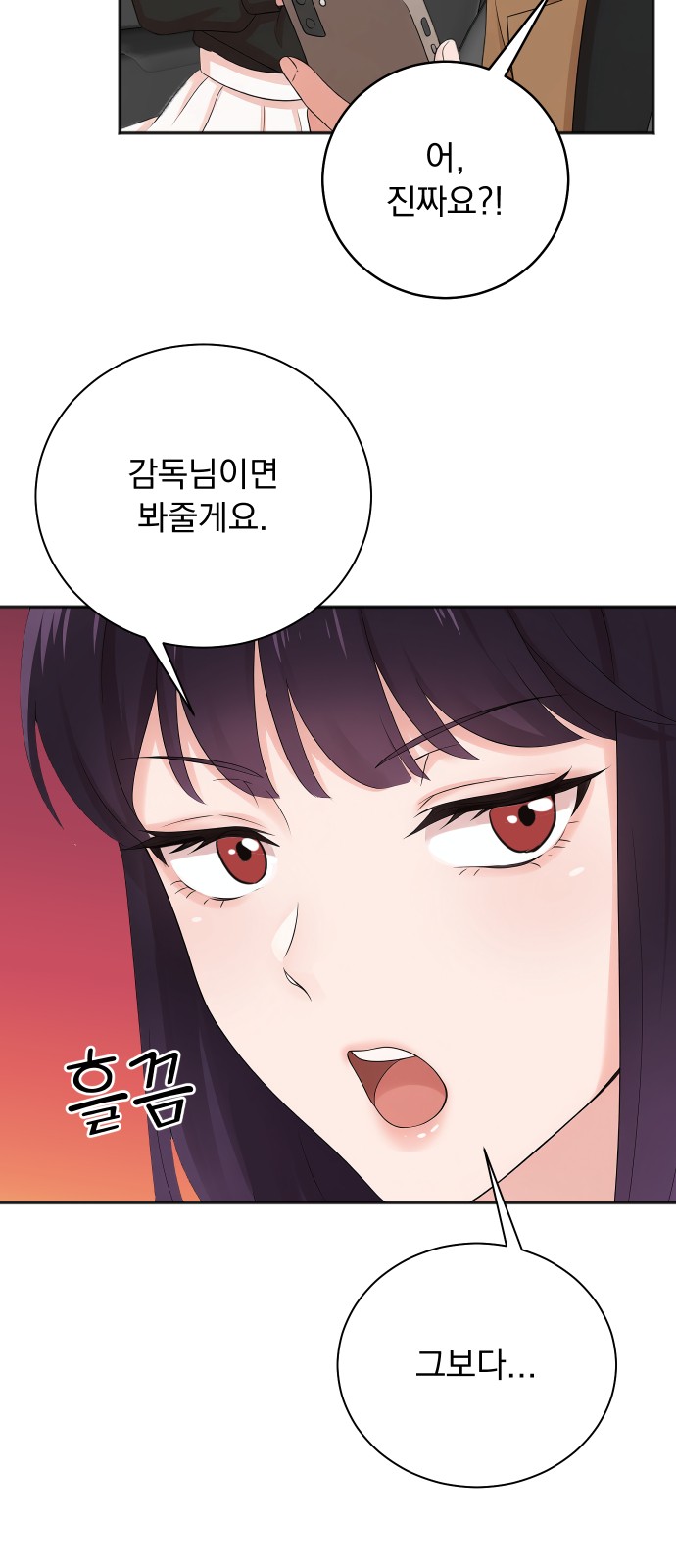 55 페이지