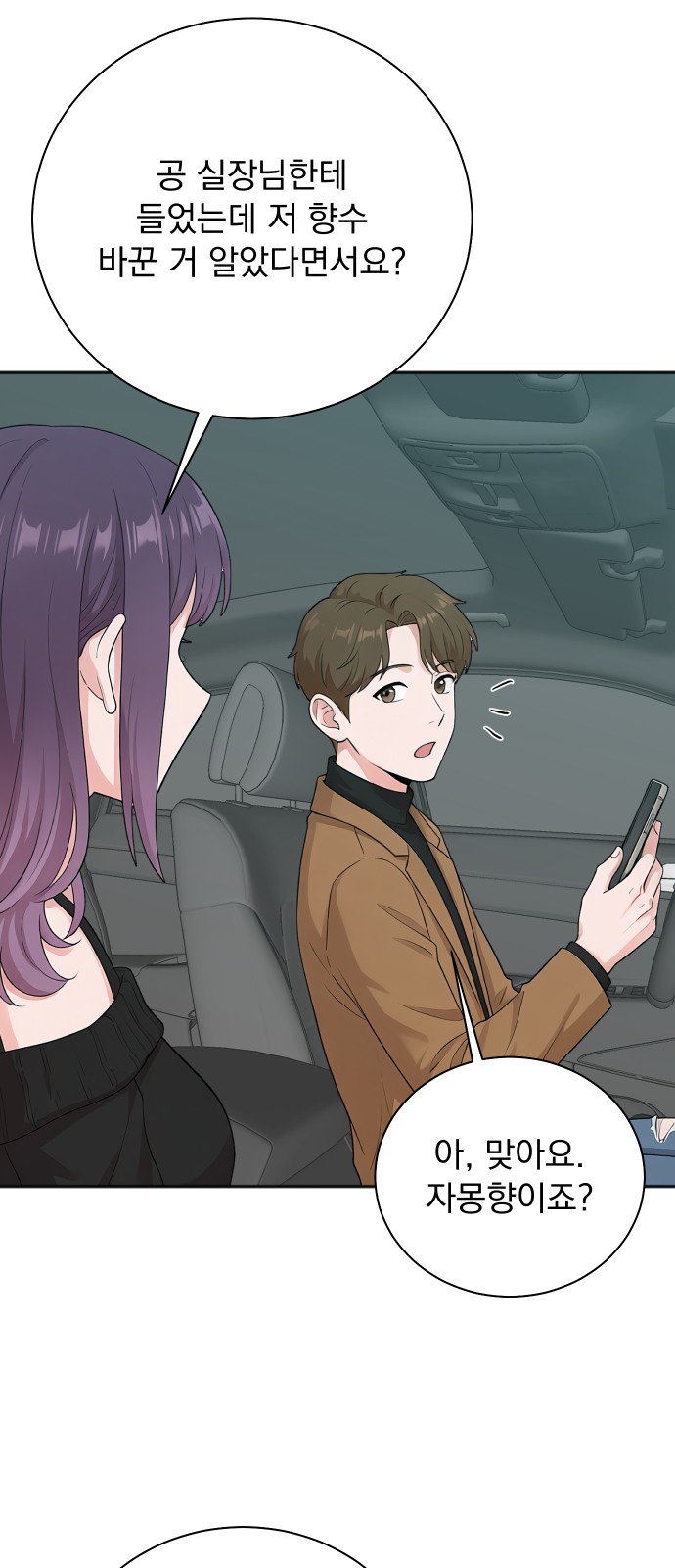 56 페이지