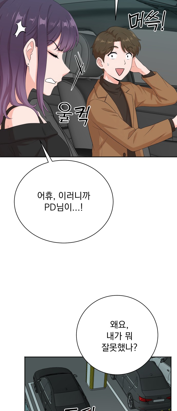 58 페이지