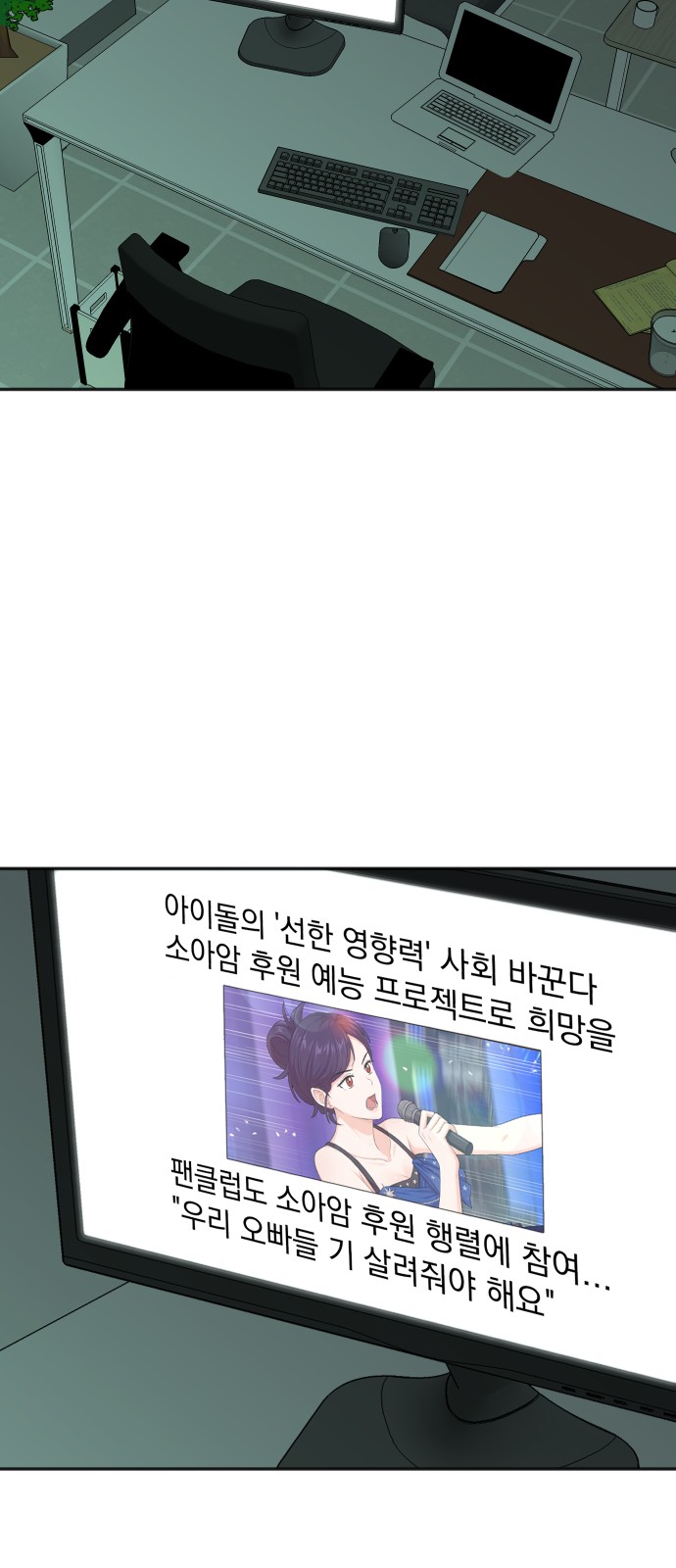 61 페이지