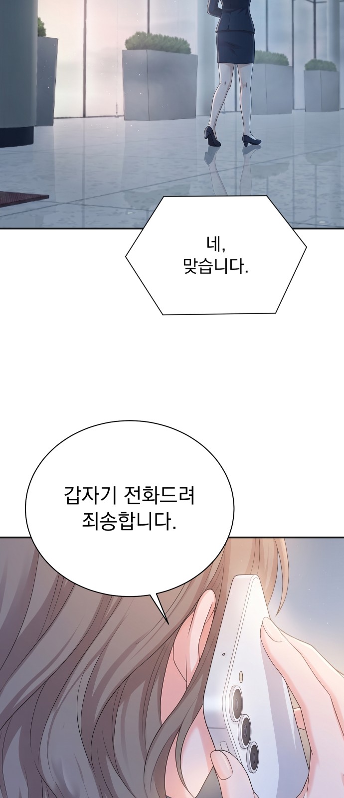 65 페이지
