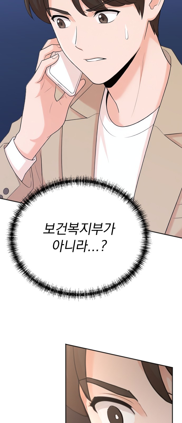 67 페이지