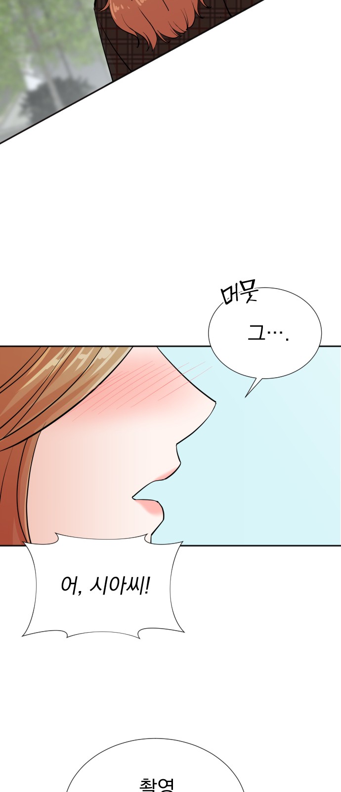 The Producer Who Lives Twice - Chapter 27 - Page 35
