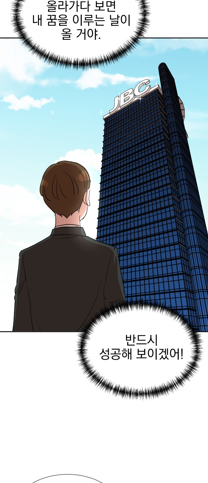 The Producer Who Lives Twice - Chapter 28 - Page 47