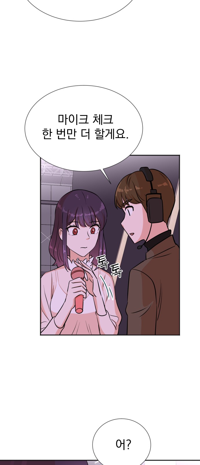 The Producer Who Lives Twice - Chapter 30 - Page 45