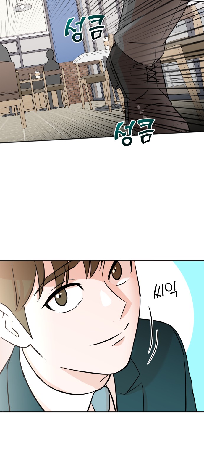 The Producer Who Lives Twice - Chapter 31 - Page 32