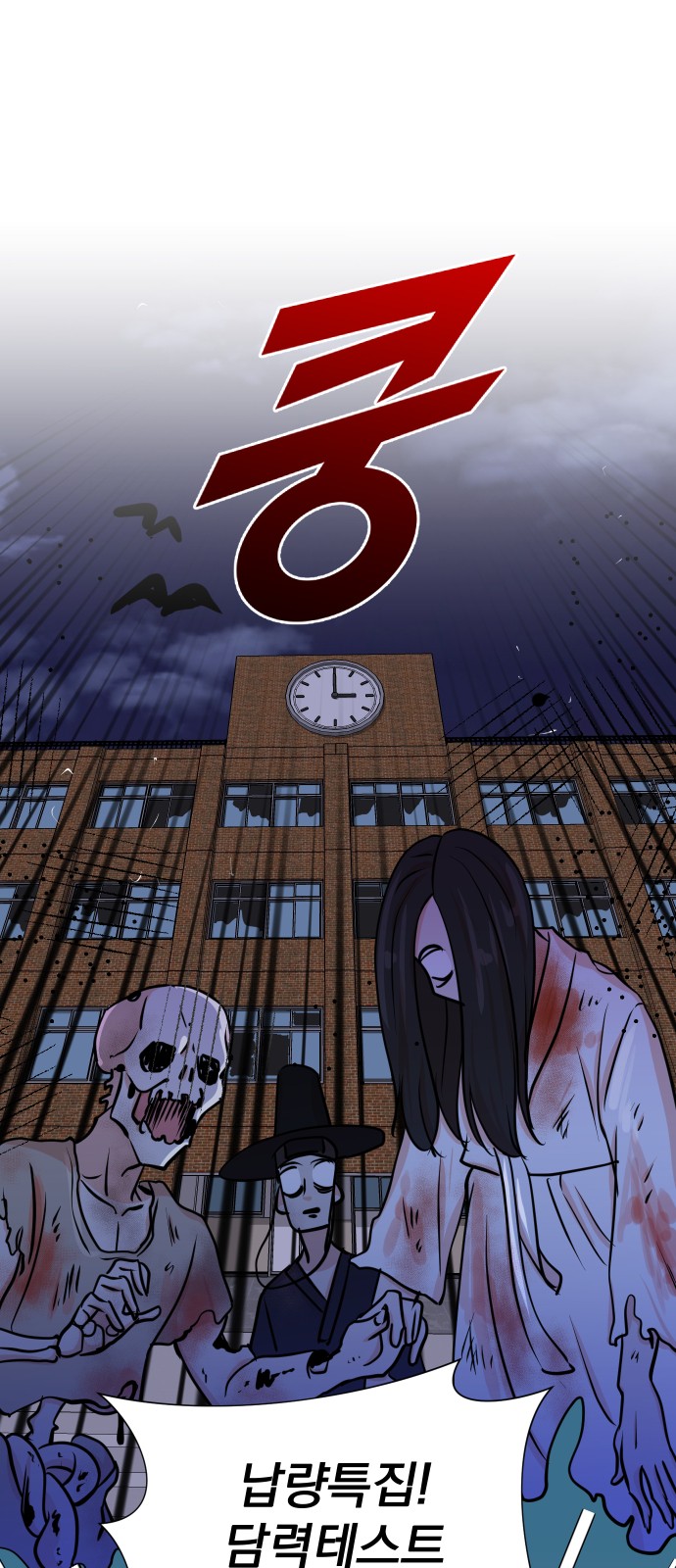 The Producer Who Lives Twice - Chapter 37 - Page 33