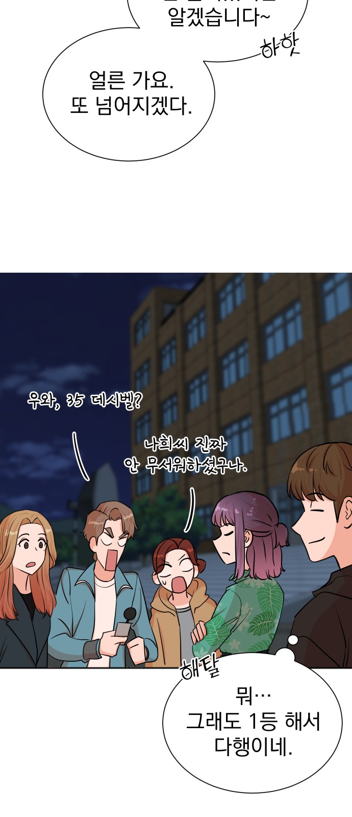 The Producer Who Lives Twice - Chapter 38 - Page 10