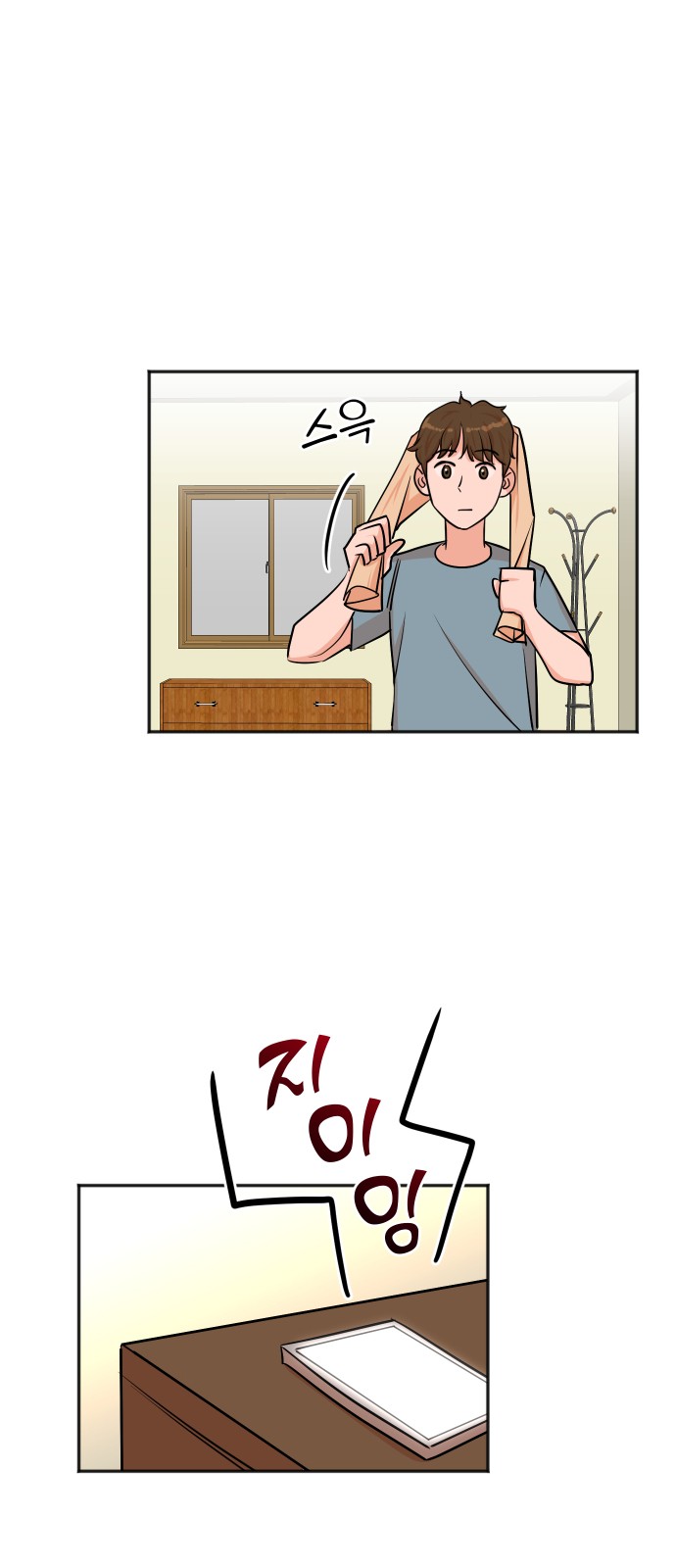 The Producer Who Lives Twice - Chapter 38 - Page 12