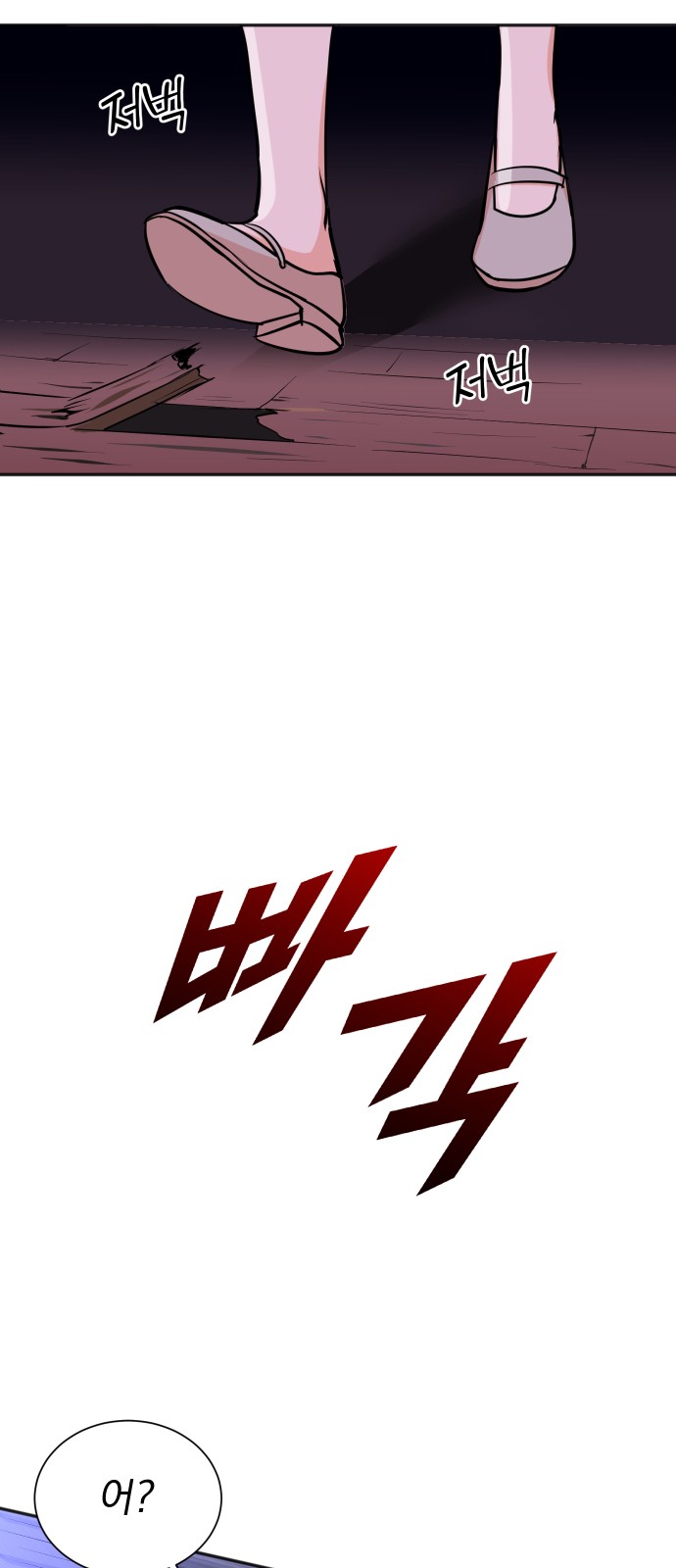 The Producer Who Lives Twice - Chapter 38 - Page 2