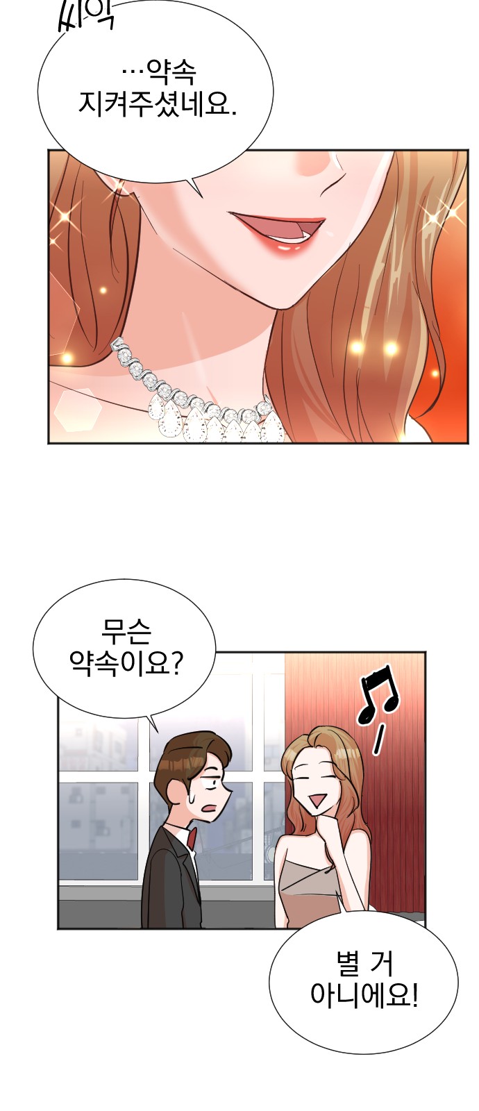 The Producer Who Lives Twice - Chapter 40 - Page 40