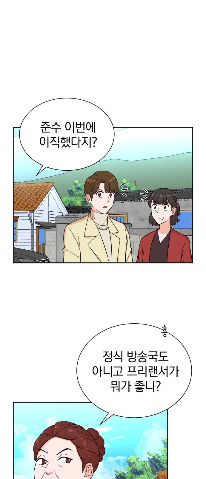 The Producer Who Lives Twice - Chapter 48 - Page 30