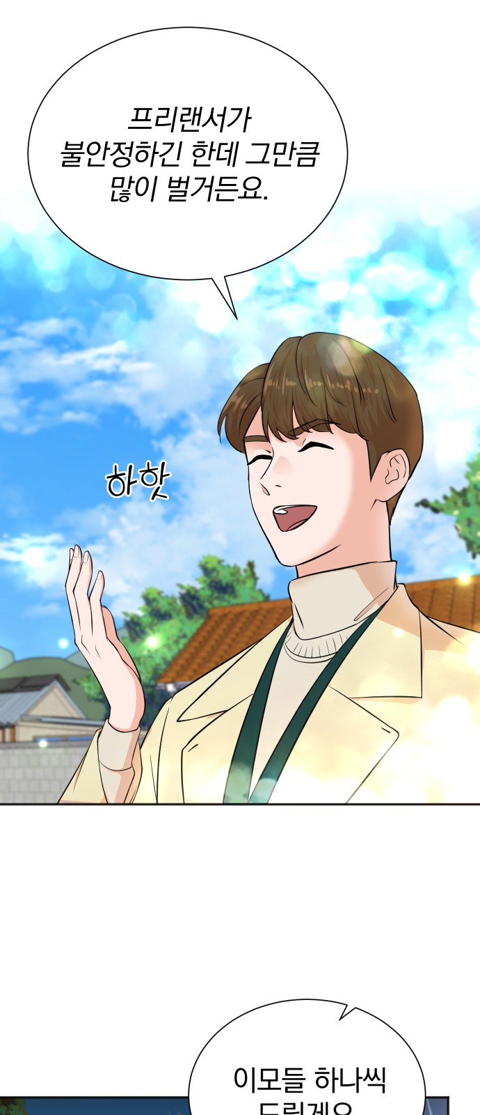 41 페이지
