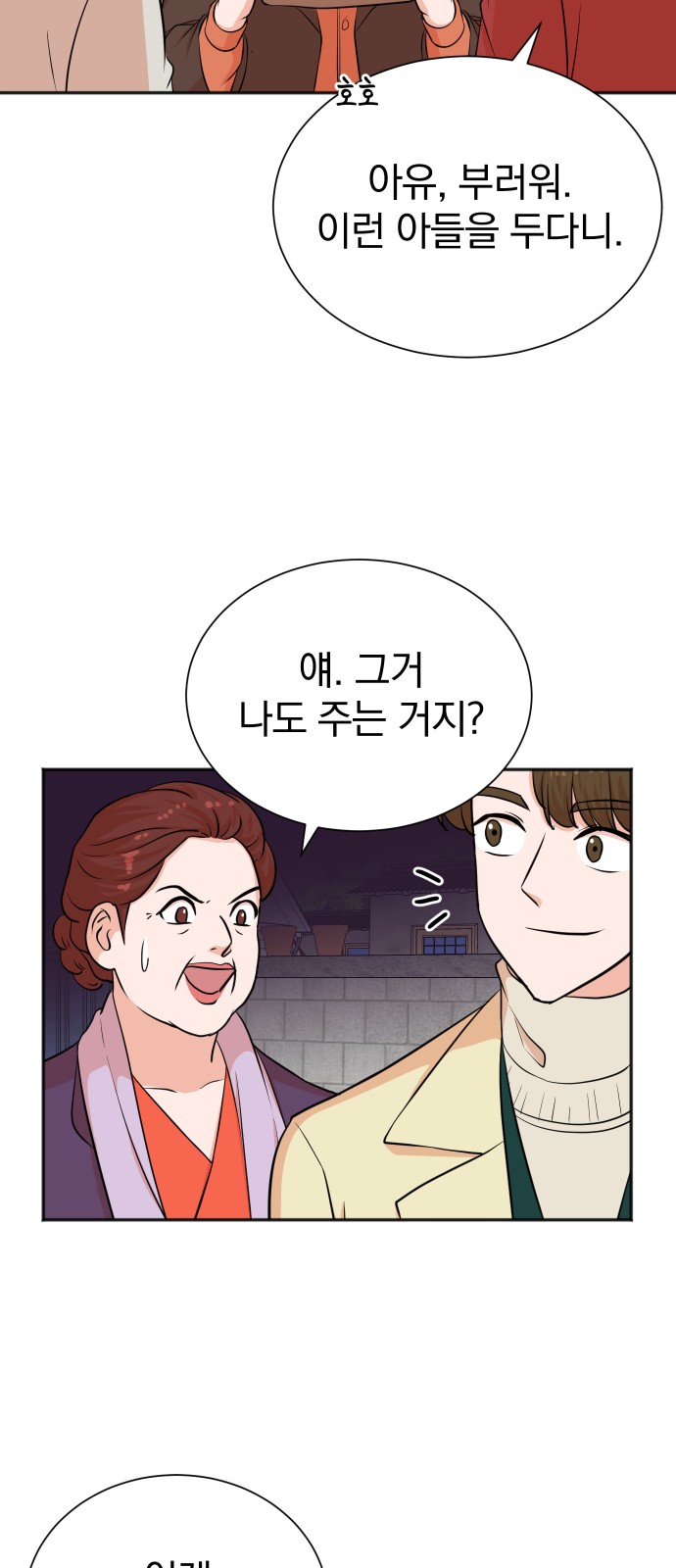 43 페이지