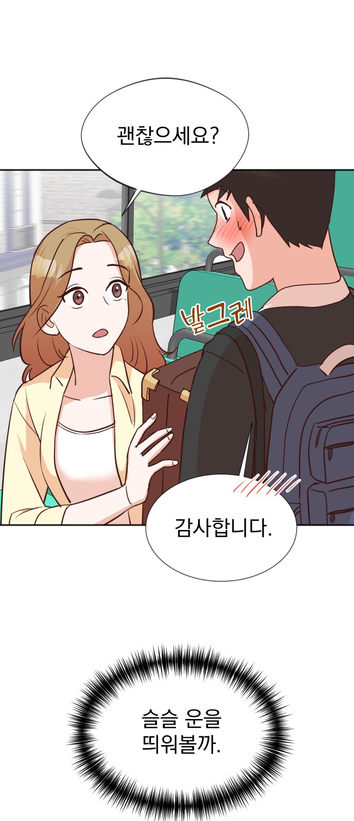 The Producer Who Lives Twice - Chapter 5 - Page 23