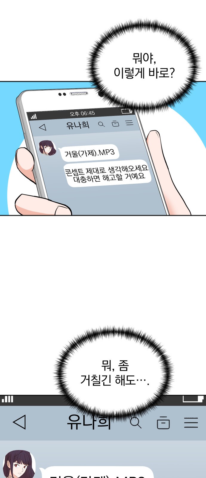 31 페이지